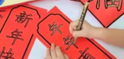 Hand created fortune banners